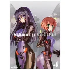 2026年最新】シュヴァルツェスマーケンの人気アイテム - メルカリ