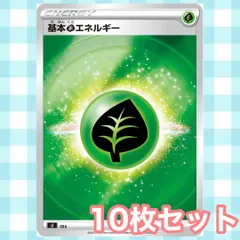 2026年最新】ポケモンカード エネルギー ミラーの人気アイテム - メルカリ
