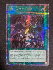 2026年最新】禁じられた一滴 25の人気アイテム - メルカリ