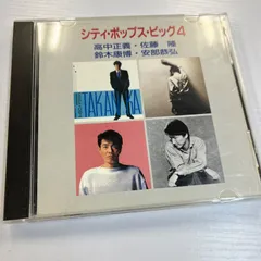 2026年最新】鈴木康博の人気アイテム - メルカリ