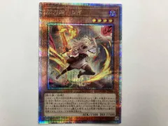 2026年最新】閃刀姫 レイ シクの人気アイテム - メルカリ