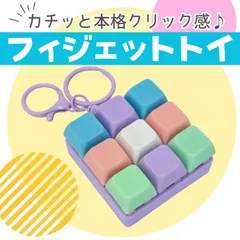 2026年最新】フィジェットの人気アイテム - メルカリ