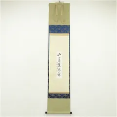 2026年最新】雪窓 宗甫の人気アイテム - メルカリ