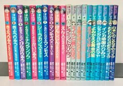 2026年最新】まんが化石動物記の人気アイテム - メルカリ