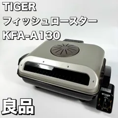 2026年最新】kfa－h130の人気アイテム - メルカリ
