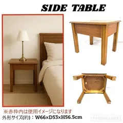 2026年最新】ナイトテーブル 米軍の人気アイテム - メルカリ