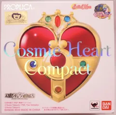 2026年最新】PROPLICA コズミックハートコンパクトの人気アイテム
