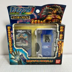 2026年最新】デジモンアクセルの人気アイテム - メルカリ