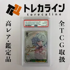 2026年最新】紺野純子 sspの人気アイテム - メルカリ