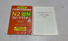 調氣鍼法実践編 - メルカリ