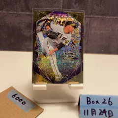 2026年最新】treasure直筆サインの人気アイテム - メルカリ