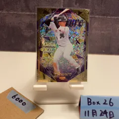 2026年最新】treasure 直筆サインの人気アイテム - メルカリ