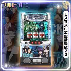 eフィーバーダンまち2G - 実機 スマパチユニット付き 家庭用セット