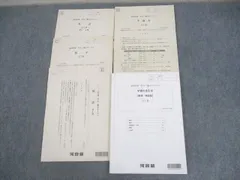 2026年最新】慶應 科目試験問題の人気アイテム - メルカリ