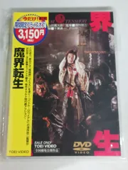 2026年最新】沢田研二dvdの人気アイテム - メルカリ
