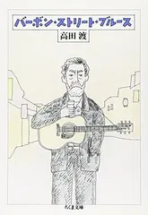 2026年最新】高田渡の人気アイテム - メルカリ