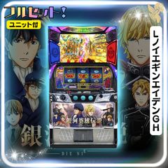 L パチスロ北斗の拳AD XR スマスロ - 家庭用セットですぐに遊べる