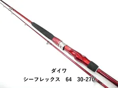 2026年最新】シーフレックス64の人気アイテム - メルカリ