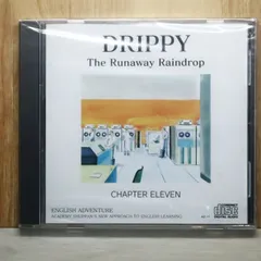 2026年最新】drippy the runaway raindropの人気アイテム - メルカリ