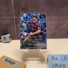 2026年最新】長友佑都 直筆サインの人気アイテム - メルカリ