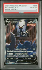 2026年最新】ブラッキーv sr psa10の人気アイテム - メルカリ