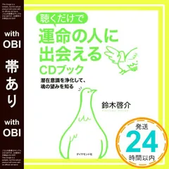 2026年最新】潜在意識 cdの人気アイテム - メルカリ