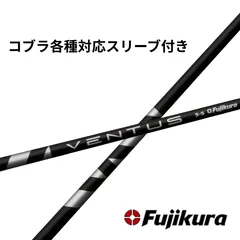 2026年最新】VENTUS black 7x 5wの人気アイテム - メルカリ