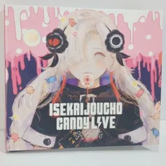 2026年最新】ヰ世界情緒 candy liveの人気アイテム - メルカリ