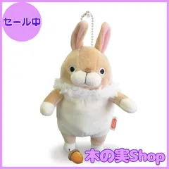 2026年最新】シナダ うさぎの人気アイテム - メルカリ