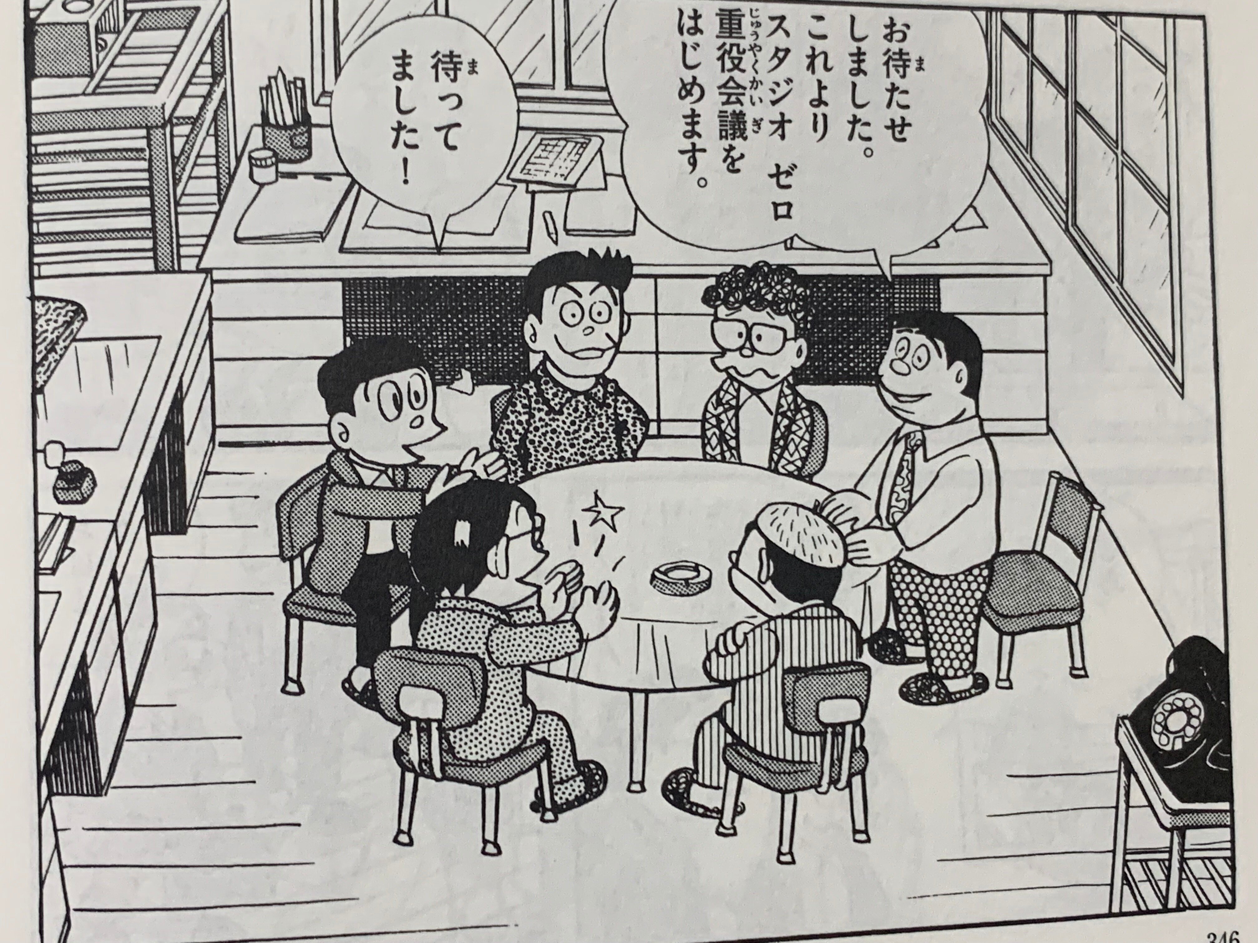 もうひとつの「まんが道」『スタジオ ボロ物語』／追悼・藤子不二雄①