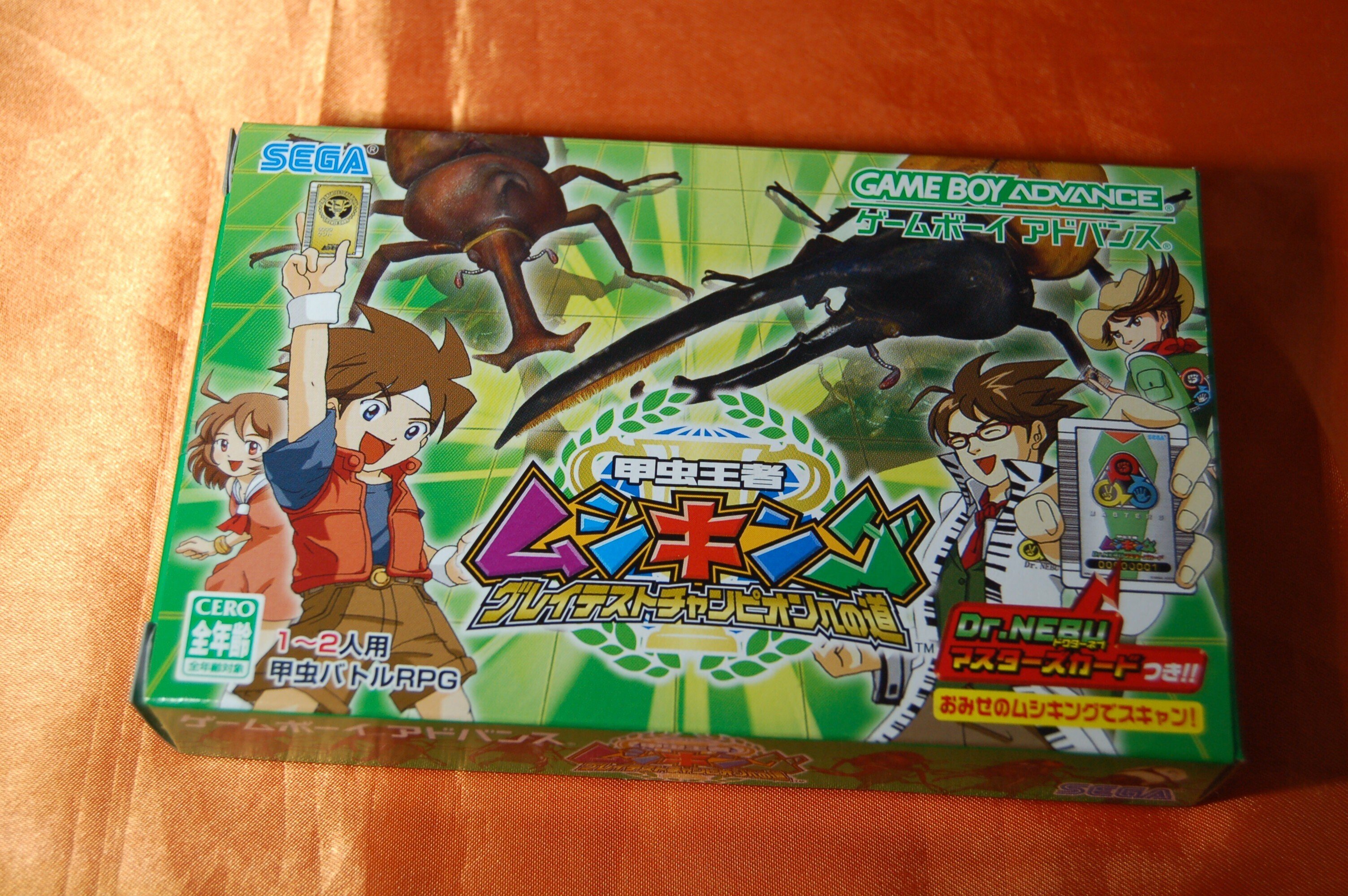 ビッグタイトルに便乗する虫がいいゲームが存在する｜ゲームコレクター