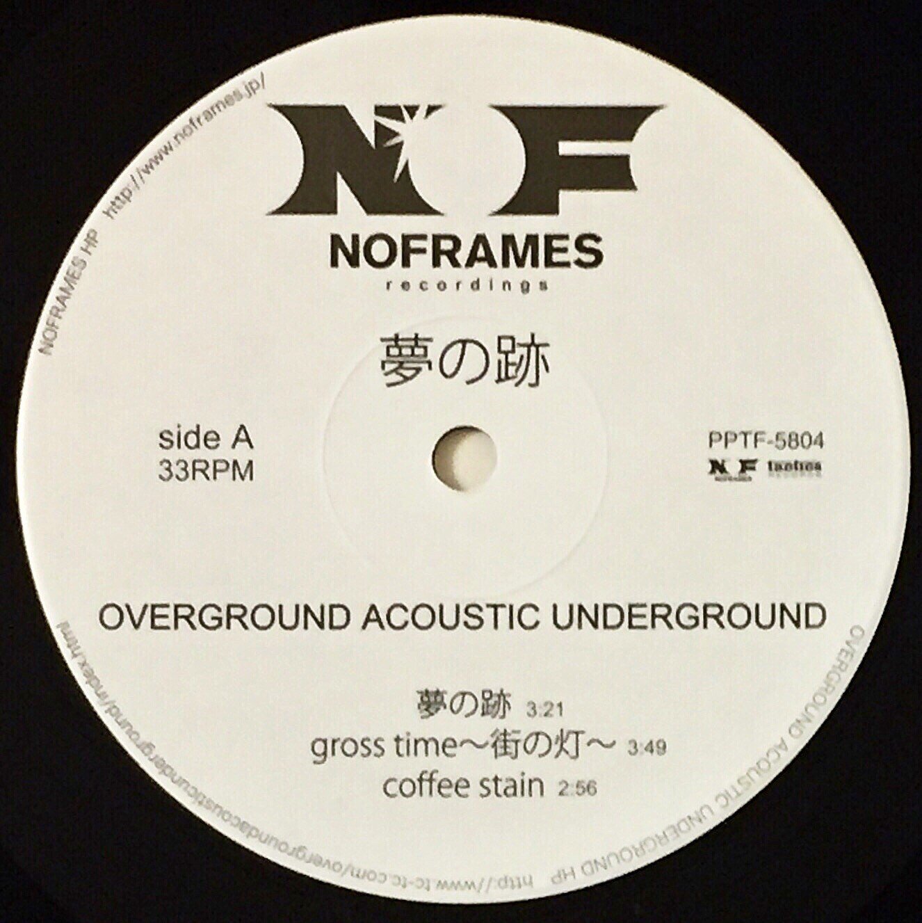 OAU ～サイン入りレコードA to Z （Donuts版） 第41回 OVERGROUND