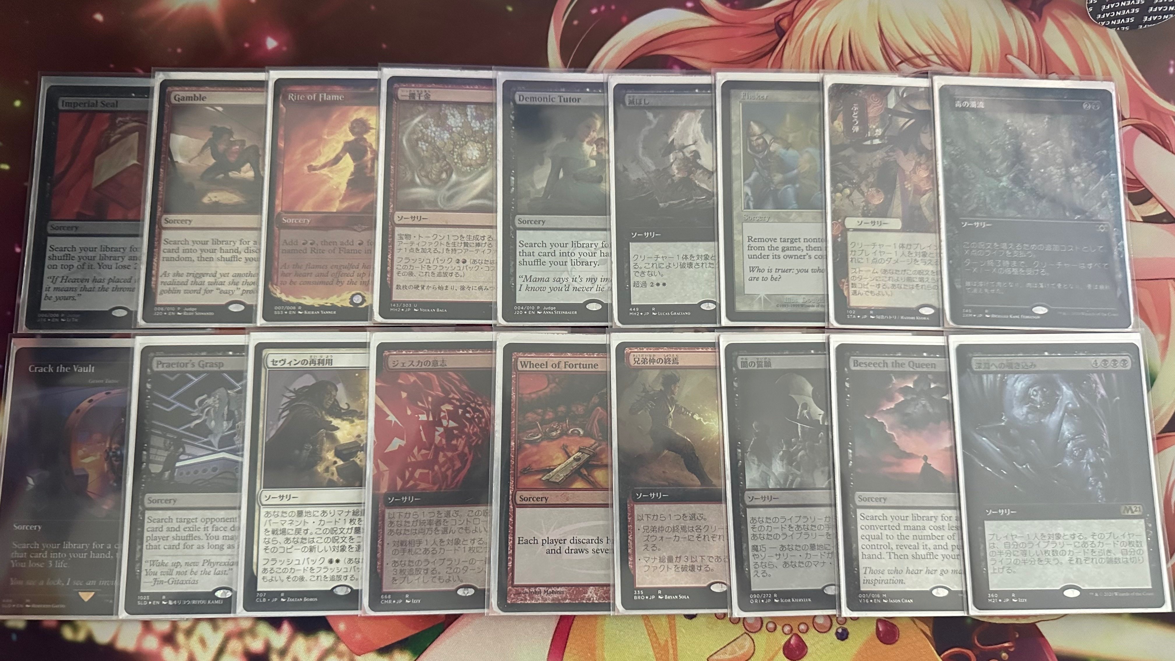 意志を縛る者、ディハーダ100枚解説(2022年12月)【全文無料