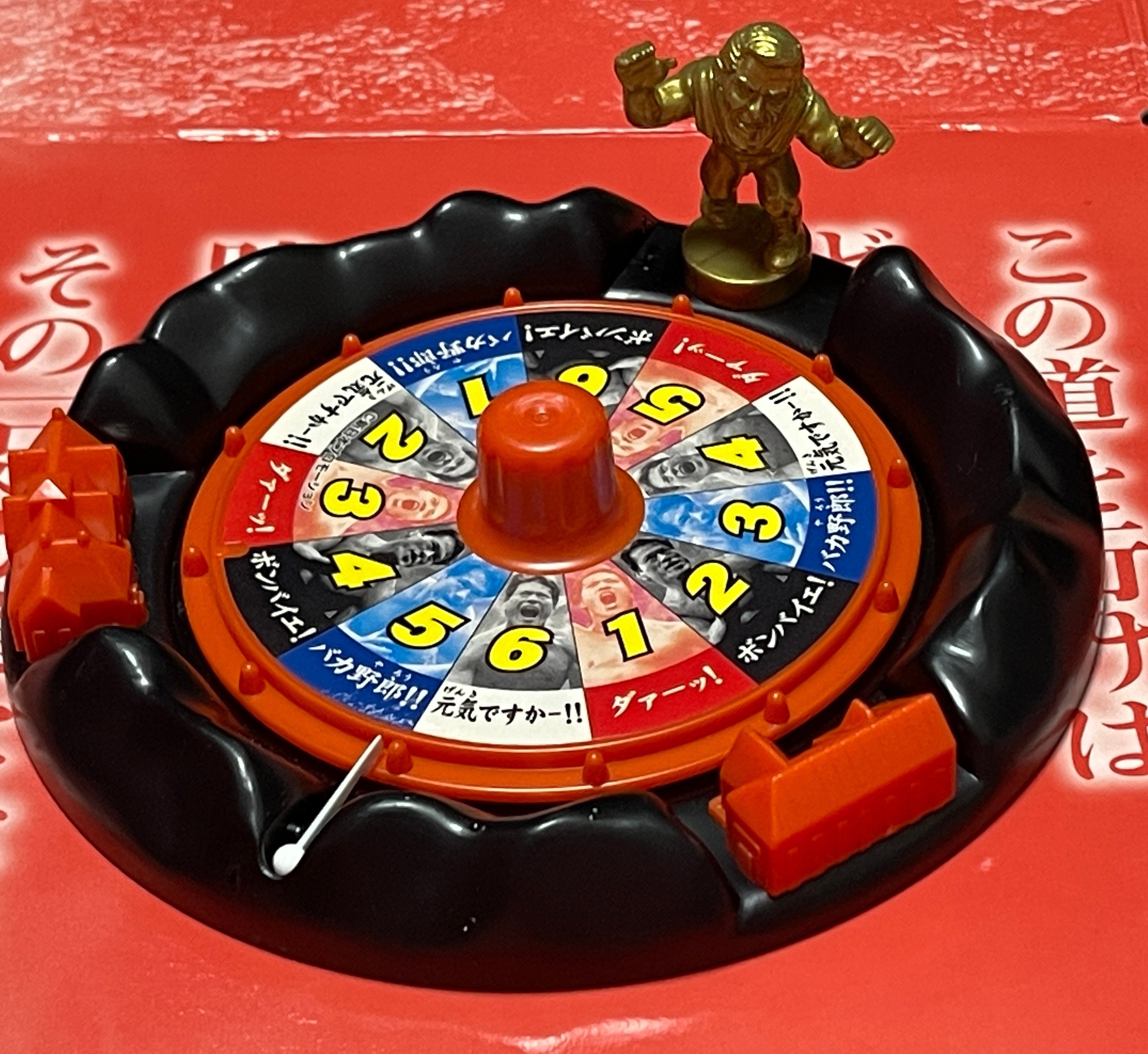 ボードゲーム】闘魂伝承 人生ゲーム アントニオ猪木版（2002年）｜JUN