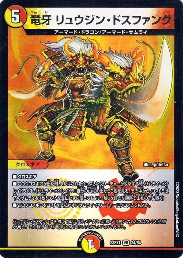 最強！フルパワー！優勝構築の赤白サムライ感想！｜ガチャみ