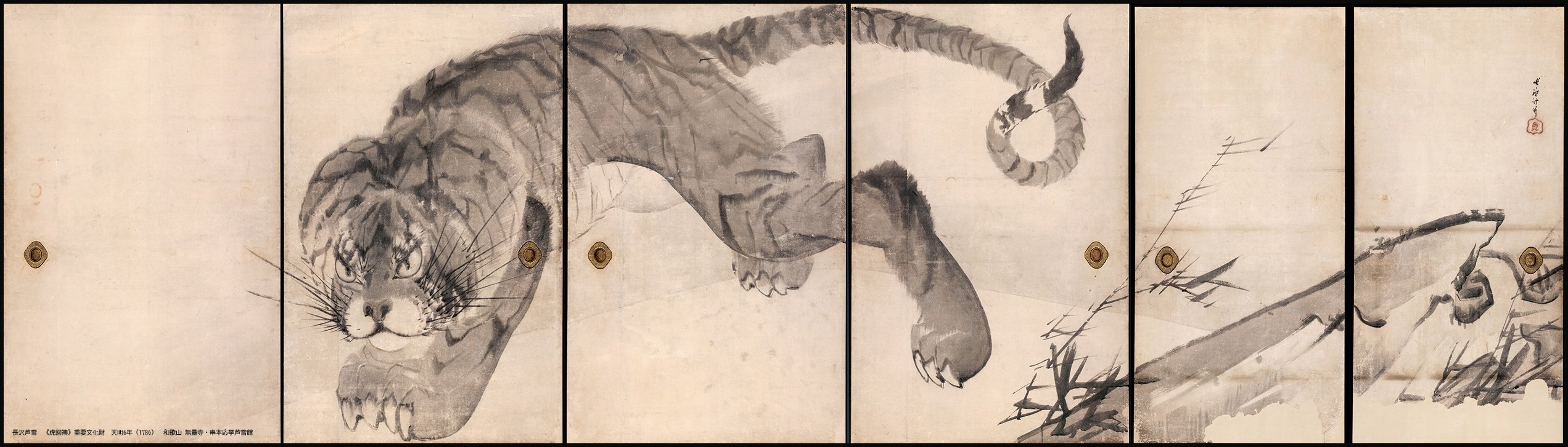 その虎はやはり猫だった！ 特別展「長沢芦雪」＠大阪中之島美術館