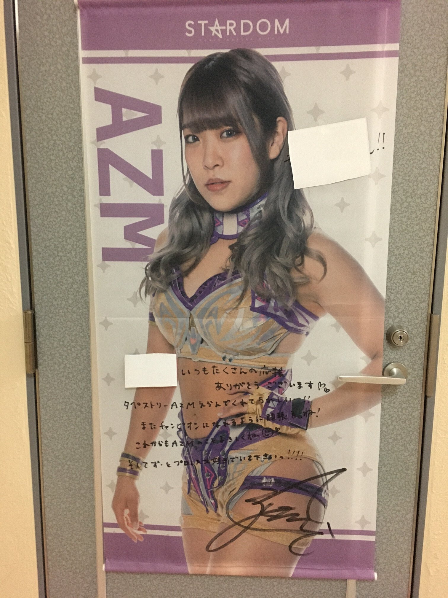 スターダム AZM選手 2021等身大タペストリー スターダム AZM選手 2021