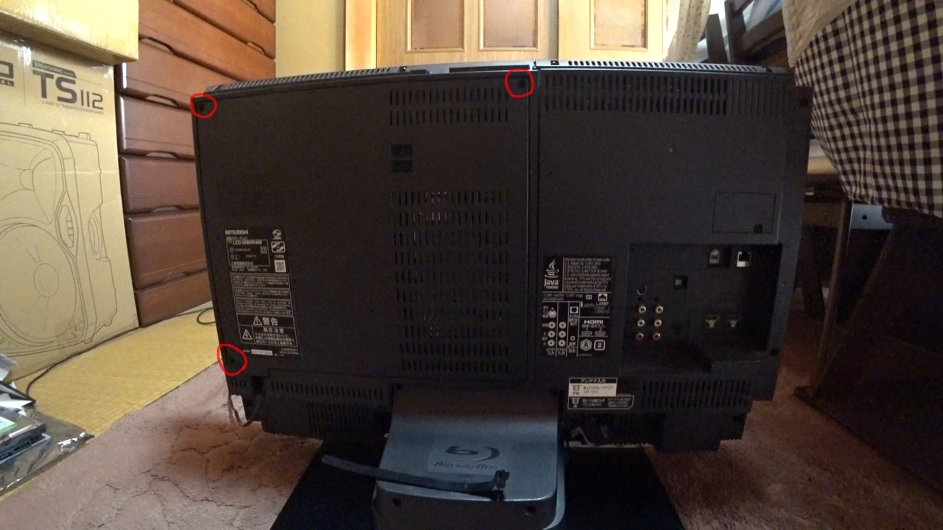 部屋の私物修理交換｜WDP＠かがみん