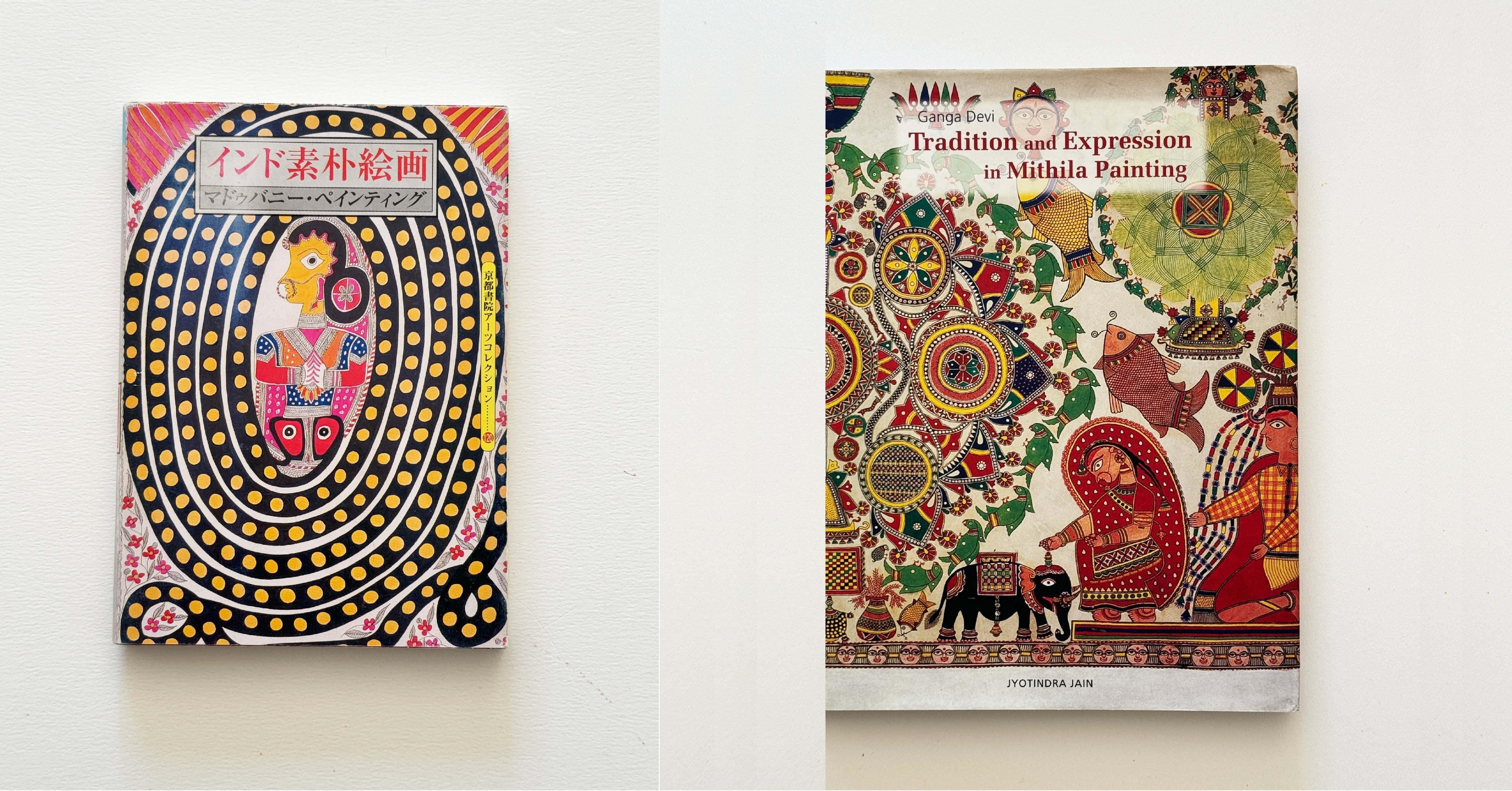 プリミティブで美しいインドの民族絵画 | ミティラー画 | #002