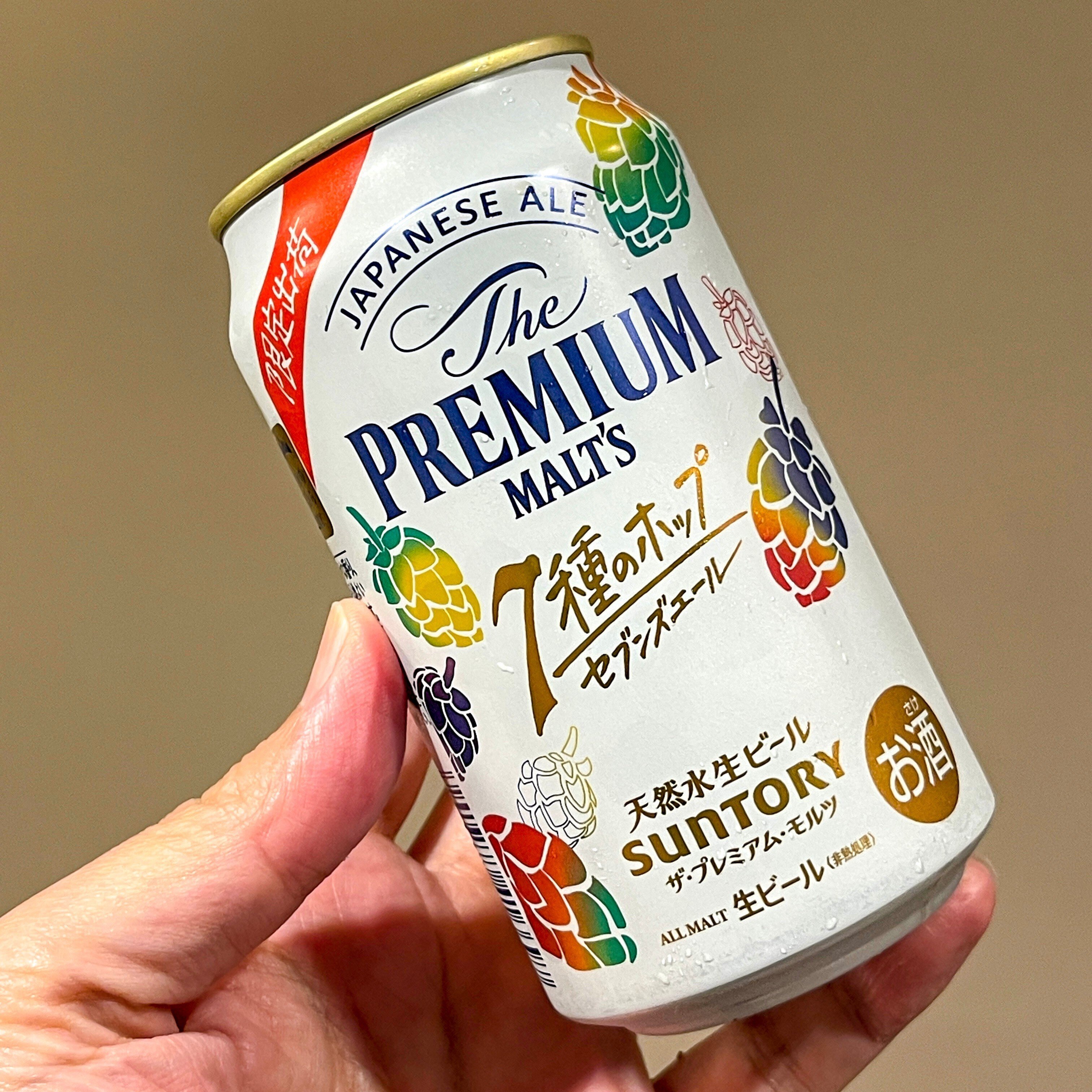 お酒 ビール まとめ売り57本☆晴れ風 グッドエール 一番搾りサン生