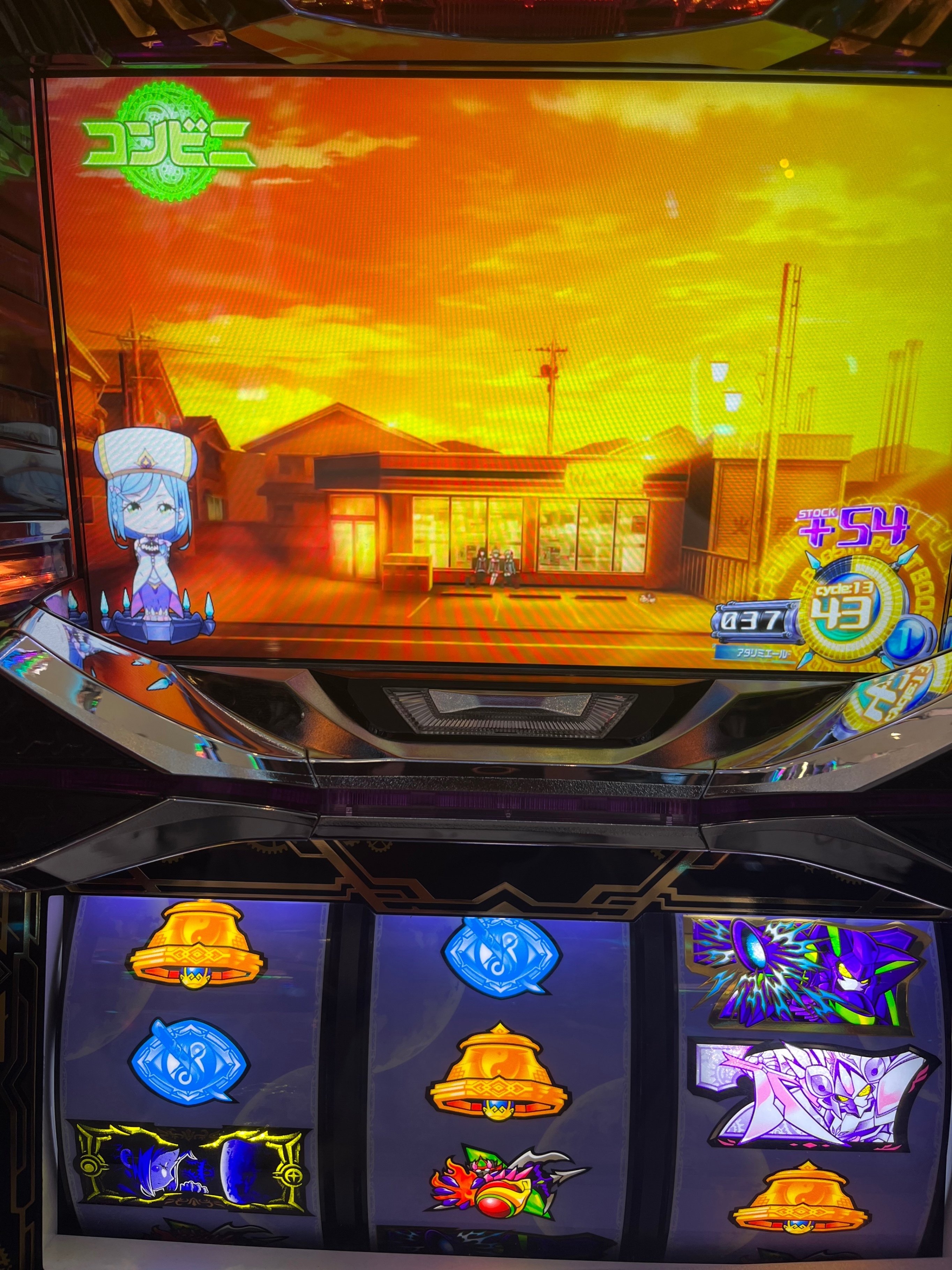 回胴式遊技機グランベルム 解説｜い