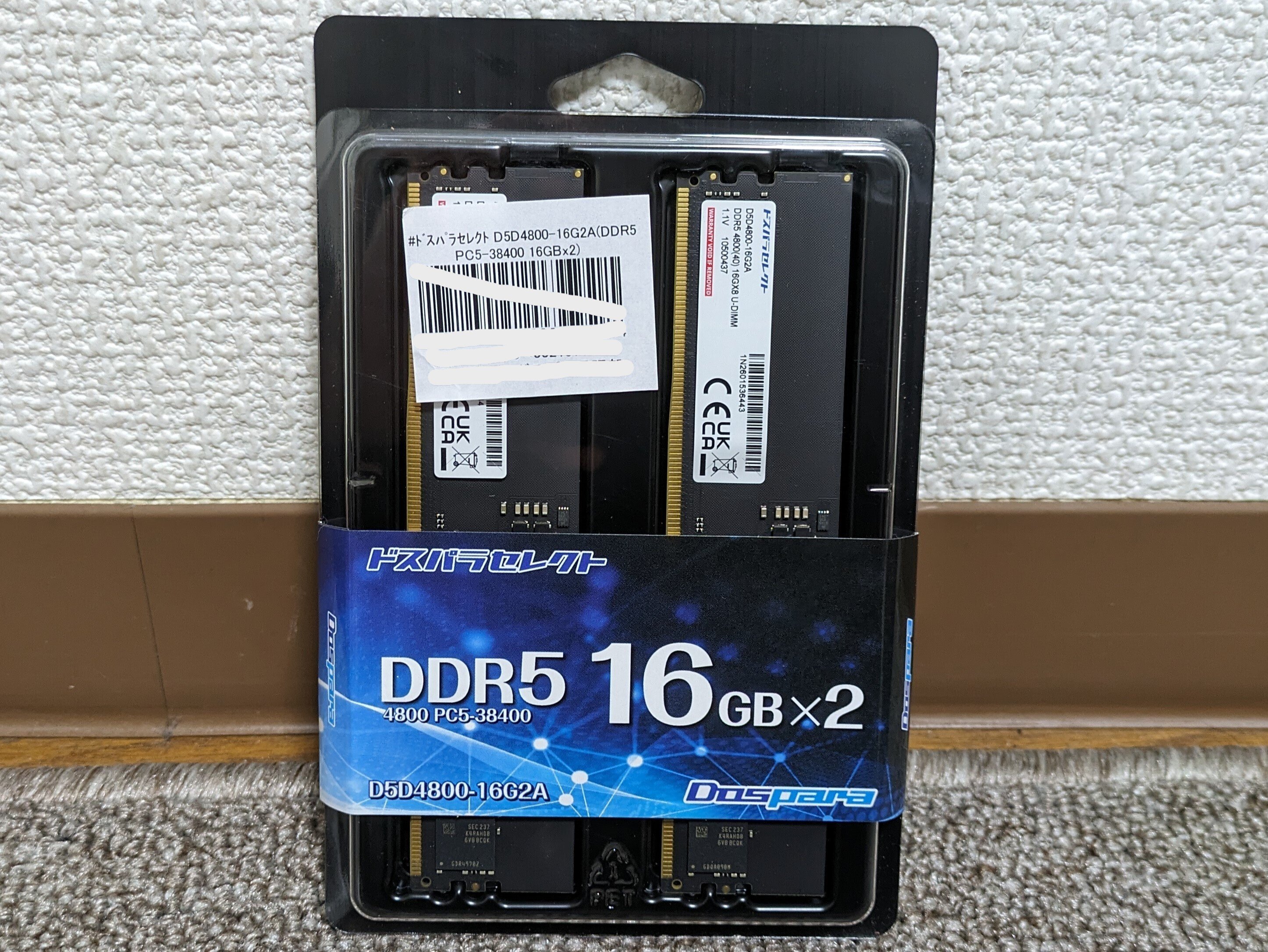 DDR5 メモリー 16GBx2 4800MT/s (ドスパラセレクト) ドスパラセレクト