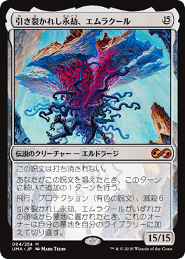 MtGモダン】ライブラリーアウトのちょっとした解説 RE:Part1 導入編