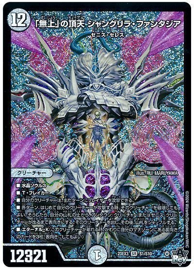 無色ゼニスデッキ/40枚/クリスタブラーサ/策士のシダンニャハン/零単