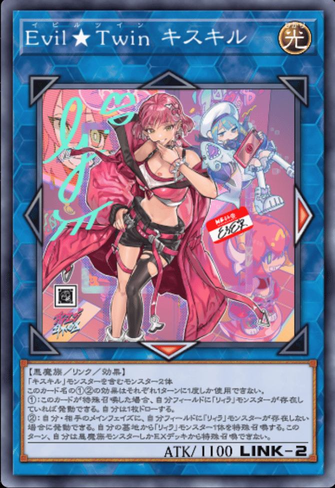 遊戯王 Evil☆Twinリィラ プリシク 絵違い PSA10 アジア版 Evil☆Twin