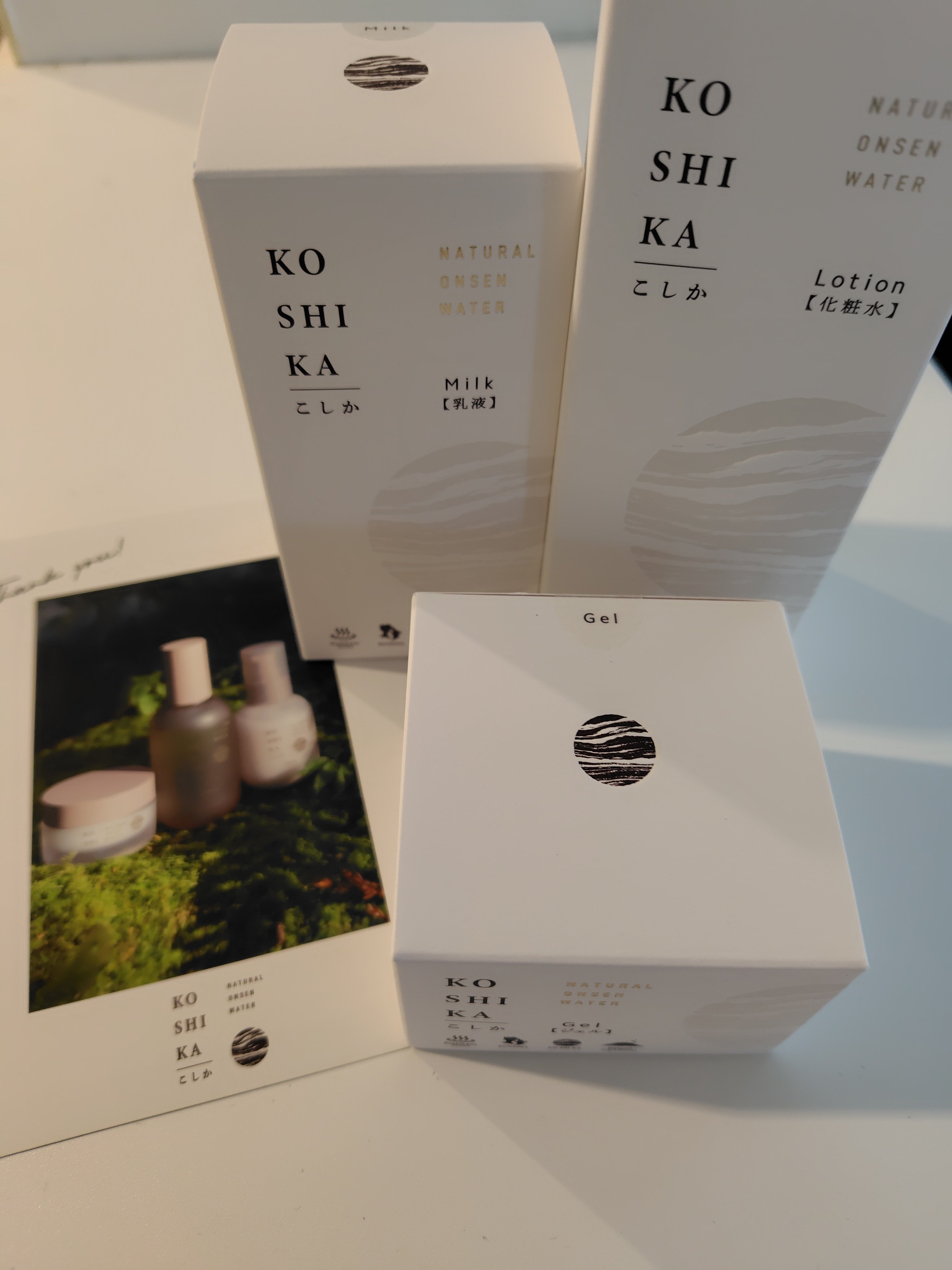 ビジョンの株主優待が届いた！KOSHIKA化粧水、乳液、ジェルをレビュー