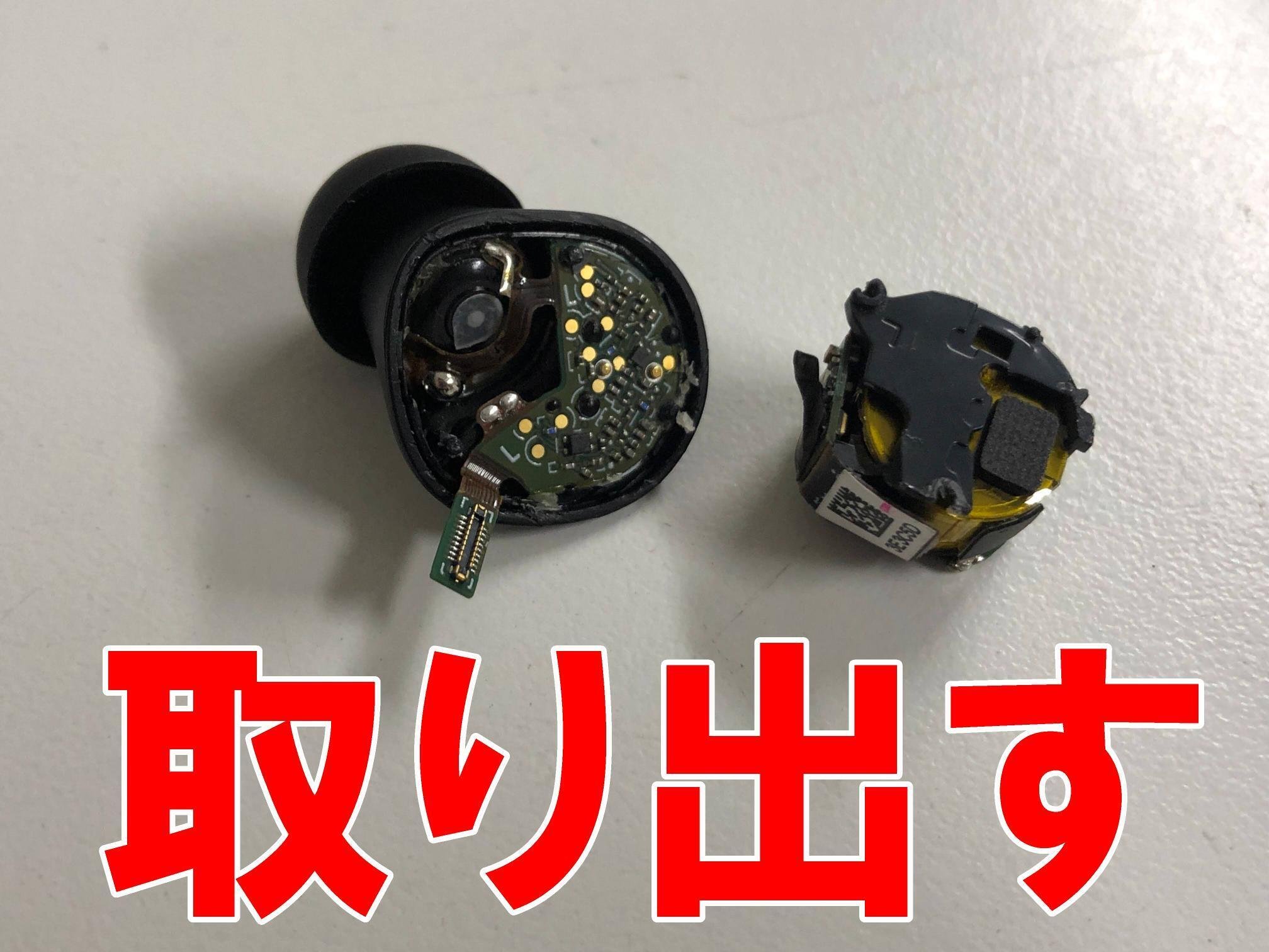 MOMENTUM True Wireless3のバッテリー交換で起動しない故障が改善