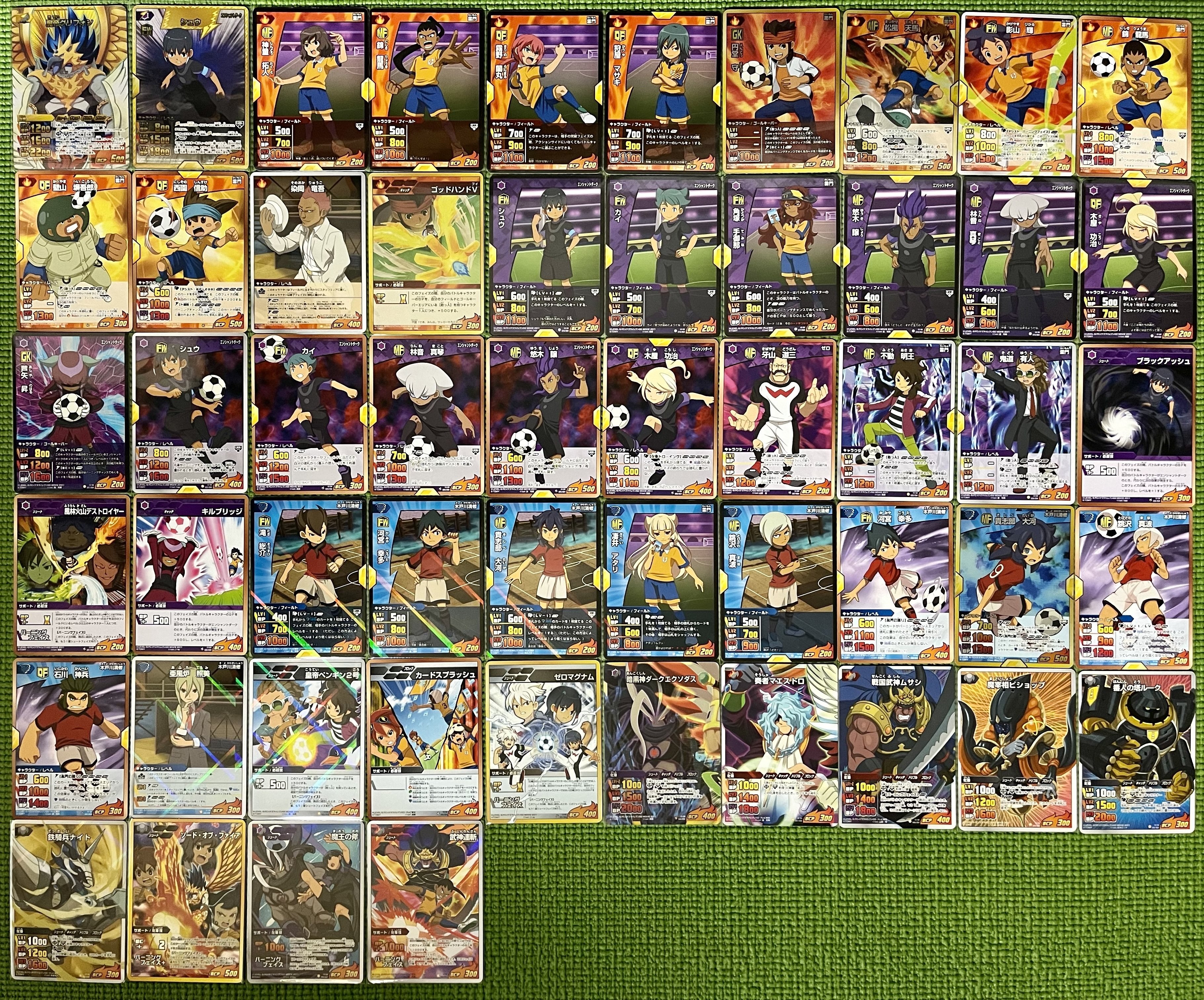 コレクター希少‼️】イナズマイレブンカード Amazon.co.jp: イナズマ