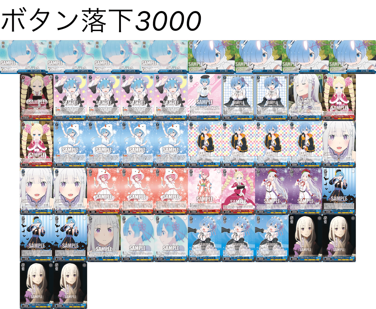 ヴァイスシュヴァルツ 8門 リゼロ デッキ A 【公式通販】