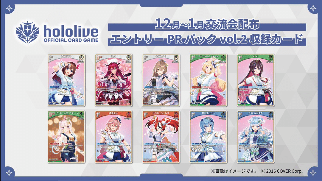 ホロライブカードゲーム ベーシックPRパックvol.7 31パックセット ホロ